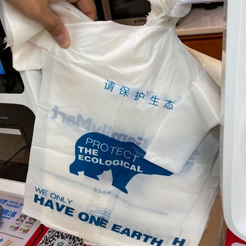 Πλήρως αποικοδομήσιμη τσάντα αγορών, φιλική προς το περιβάλλον τσάντα PBAT